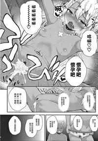 (C91) [HJUKISM (Hikoma Hiroyuki)] Minna de Umi ni Kitayo -side B- (Fate/kaleid liner Prisma Illya) [Chinese] [无毒汉化组]