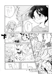 [Oh!saka Spirits (Various)] Tamahiyo (Love Hina)