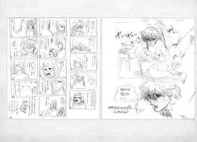 ALICESOFT ORION SCRIBBLES with CROQUIS ULTIMATE EDITION VOL.1 織音計画特別版 ラフ画集