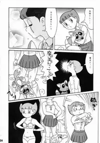 (C59) [Fujiko Fujio FC Kurosawa Kei (Kurosawa Shouhei, Arihara Sei Hiroshi)] Kokoro no Kaihouku 6 (Doraemon, Esper Mami)