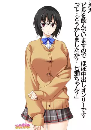 Jimiko-san Dai 2-bu Ch. 1-14.2