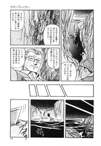 [Kazusa Shima] Cotton House no Yume Monogatari