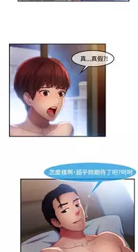 SWITCH 湿家侦探 [中国翻訳]