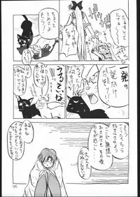 [V. Hercules (Ookame Toutarou, Sazanami Kazuto)] V・H・S・M Vol. 1 (Bishoujo Senshi Sailor Moon)