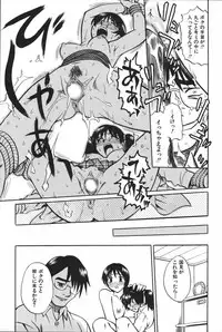 [Anthology] Oyako Ryoujoku