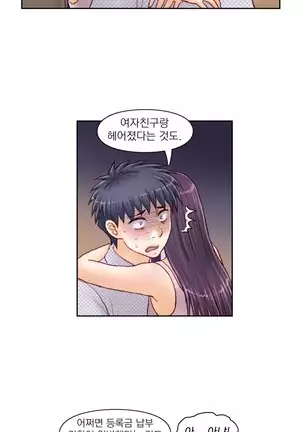 Wrath of the Tutoring Ch.1-36