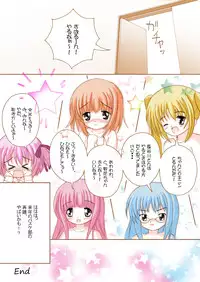 [Nanairo Momogumi (Osana Sumika)] Mattaku Bloomer wa Saikou daze!? Honbun Color Tokubetsu hen (RO-KYU-BU!) [Digital]