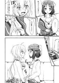 [Kireji] Gomenne, Arigato. Sayonara (Senki Zesshou Symphogear)