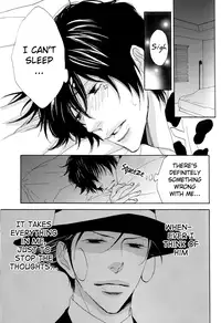 (Megassa Nyoro) [S Project (Hyuuga Seiryou)] Milk Lambo (Katekyo Hitman Reborn) [English] [Unholy Trinity Mafia + Aku-Tenshi]