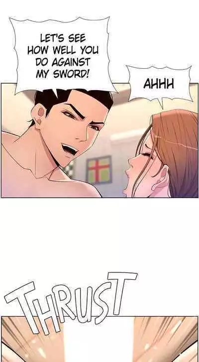 APP for the Emperor of the Night 1-25