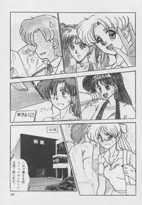 (C44) [Parupunte (Fukada Takushi)] F Spe 20 (Various)