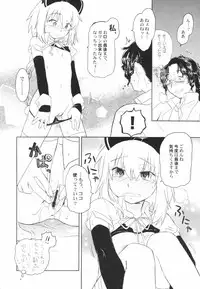 Hin-Nyu Kan-Ryou - Vol. 46 [Anthology]