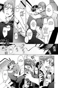 (C87) [ANCOCOCO (Sakura Hitsuji)] Tadaima Zangyou Chuu | Overtime (Free!) [English] [Carrot-Bunny]