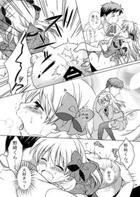 [VENOM (Mori Marimo)] Zoukan Seinen Sakura-san (Gekkan Shoujo Nozaki-kun) [Digital]