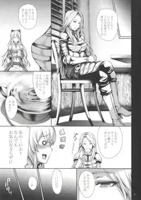 [Gentsuki Okiba (Gentsuki)] Vira-chan no Iu Toori (Granblue Fantasy) [Digital]