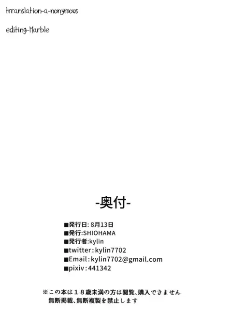 How to Unlock the Fifth Equipment Slot | Dai 5 Ban Soubi Slot o Kakuchou Suru Houhou