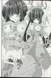 (C84) [Kinoko no Kakushi Heya (Suika)] Freeze hyouketsu no miko - ikai fuu ryuu-ki - ten -