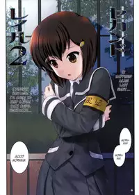 (C84) [Archives (Hechi, Sanada Kana)] Second Rail 2 [English] =SNP=