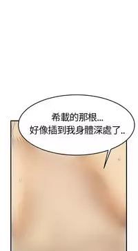 Si-Eun 诗恩 Ch.1~5 [Chinese]