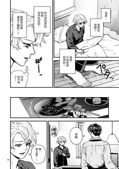 [Hoshiumerou (Hoshiume)] Discipline Spanking ~Oshiri Tataki de Tsumi o Aganau Sekai~ | Discipline Spanking~被打屁股赎罪的世界~ 2-3 [Chinese] [Digital]