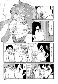 [PJ-1] Sensei wa D-Cup