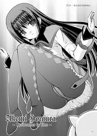 [L.P.E.G (Marneko)] Hybrid+ Sukusui Futanari Mahou Shoujo (Puella Magi Madoka Magica) [Digital]