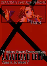 [St. Rio (Kitty, Tima)] Yuna A La Mode 7 Xanarkand Debut 3 (Final Fantasy X-2) [English] [EHCOVE]