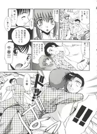 [Itaba Hiroshi] Escalation