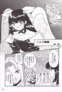 (C59) [METAL (Various)] MODEL Special 12 (Various)