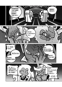 Panty and Stocking with Garterbelt 作畫崩壞-DEMON