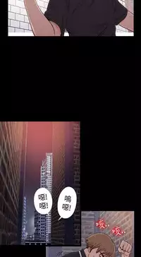 Puppet Mary 傀儡玛莉 ch.1-2 (chinese)