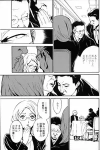 COMIC Penguin Club Sanzokuban 2007-06