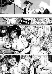 [Fuku-Ryu] Ekika Mousou - Liquidized delusion