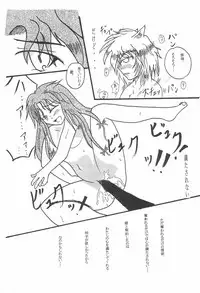 (Reitaisai) [Soitsu wa Yabee! (Imaima Sayuki)] Sakura (Touhou Project)