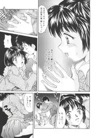 [Kinoshita Rei] Kinoshita Rei Jisenshuu