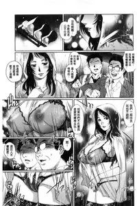 [Yanagawa Rio] Megami-tachi no Complex | 女神們的COMPLEXES [Chinese]