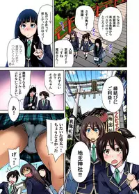 [Okumori Boy] Oretoku Shuugakuryokou ~Otoko wa Jyosou shita Ore dake!! Ch. 1-19 [Digital]