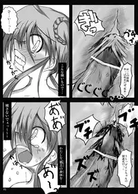 [NextPreview (MIA, Kasuki Masato)] Konna Kawaii Ko-tachi wo Ryoujokusuru Soushuuhen (Mahou Shoujo Lyrical Nanoha) [Digital]