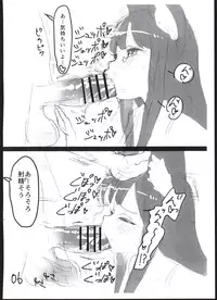 (C88) [2nd color (Typehatena)] 「Yurunan! no Mae no Hitotoki」