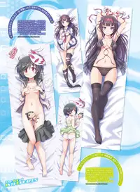 Dengeki Moeoh 2017-02 [Digital]