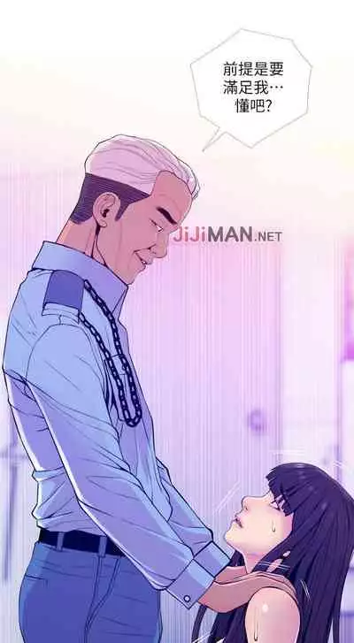 【周五连载】主妇危机（作者：查爾斯&漢水） 第1~33话