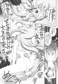 [Raijinkai (Haruki Genia)] Anaru to Menma (Ano Hi Mita Hana no Namae o Bokutachi wa Mada Shiranai)