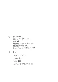 (C79) [Ringo Gakuen (Mayonnaise.)] Akasen Gakku | Red-Light School District [English] =Little White Butterflies + Strange Companions=