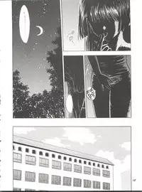 (C58) [Mystic Chord (Gyro Amarume)] HY SPY (Card Captor Sakura)