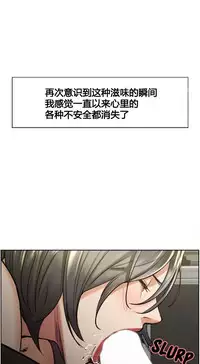 [TEAM.serious] 岳母家的刺激生活 1-21 [Chinese] [sp个人复制粘贴汉化]