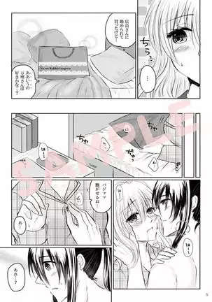 【R18 / Touhou】 1/20 spinning only new sample!sample