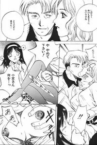 [Anthology] Oyako Ryoujoku