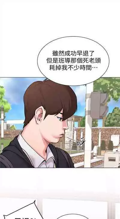 （周3）老师 1-20 中文翻译（更新中）