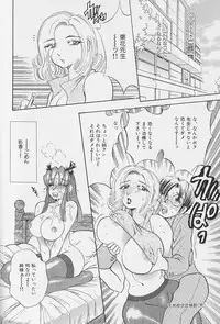 [Bijogi Junction] Fat Milk