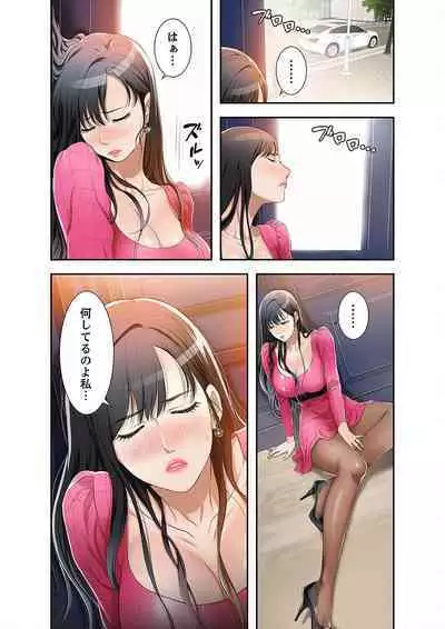 欲望【合本版】1